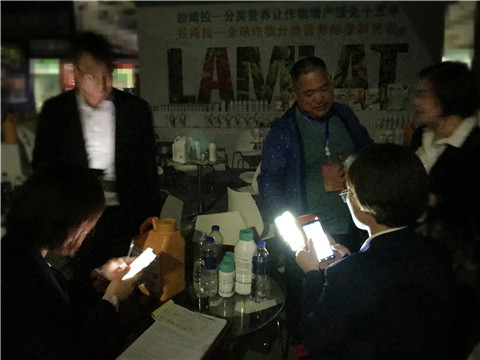 拉姆拉，遼寧