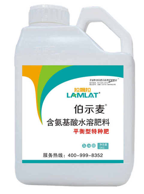 微生物菌劑，拉姆拉