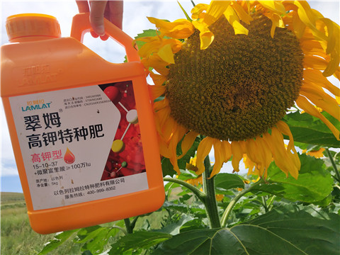 進(jìn)口水溶肥，拉姆拉