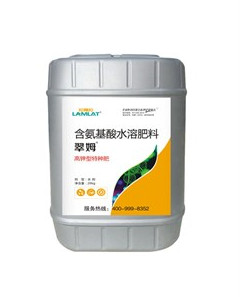 沖施肥，拉姆拉，翠姆