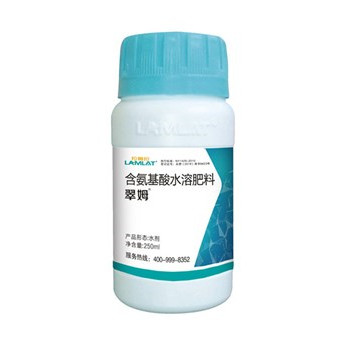 葉面肥，翠姆，拉姆拉