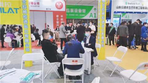 水溶肥，拉姆拉，翠姆
