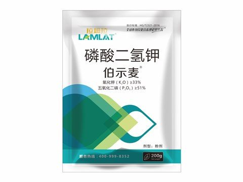 磷酸二氫鉀，拉姆拉，伯示麥