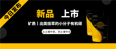 水溶肥，拉姆拉，翠姆