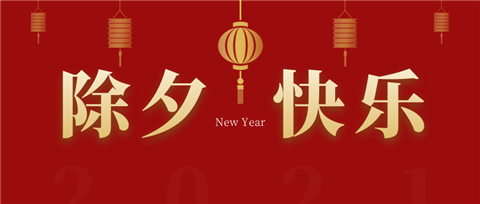水溶肥，拉姆拉，翠姆