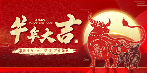 水溶肥，拉姆拉，翠姆