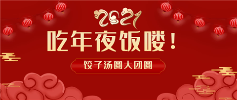 水溶肥，拉姆拉，翠姆