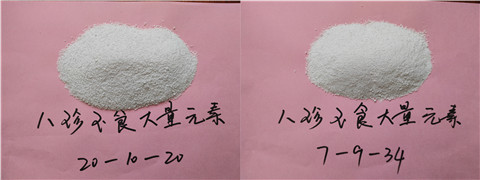 大量元素水溶肥，拉姆拉，翠姆