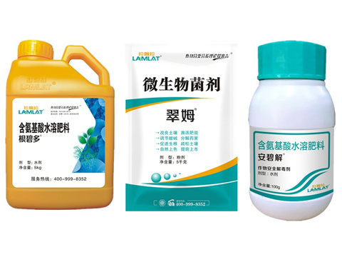 水溶肥，拉姆拉，翠姆
