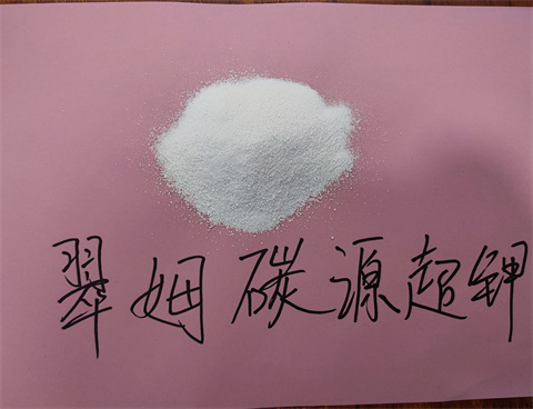 水溶肥，拉姆拉，翠姆